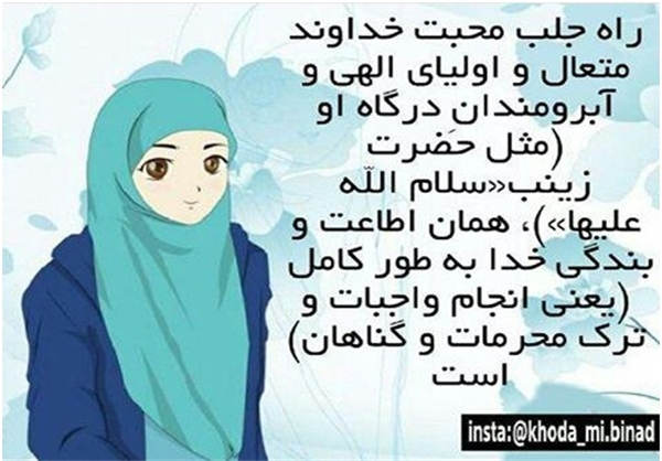 خانم 