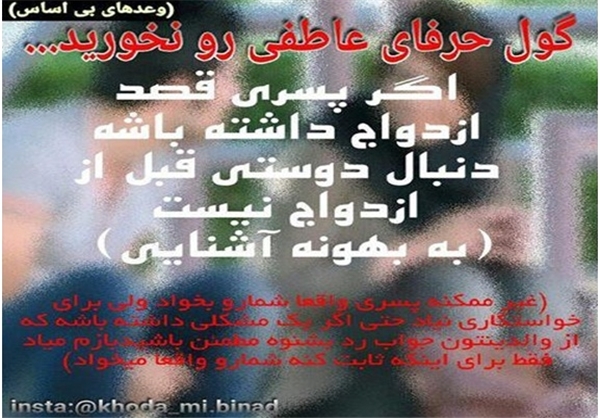خانم 