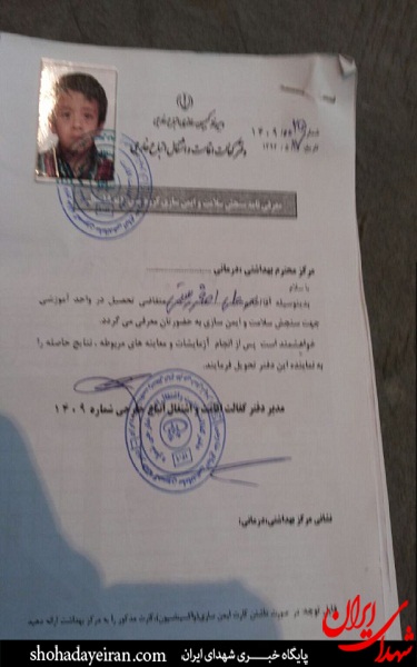 اخراج یک دانش آموز افغانی دیگر از تحصیل!/ توضیحات عجیب استانداری اخراج یک دانش آموز افغانی دیگر از تحصیل!/ توضیحات عجیب استانداری