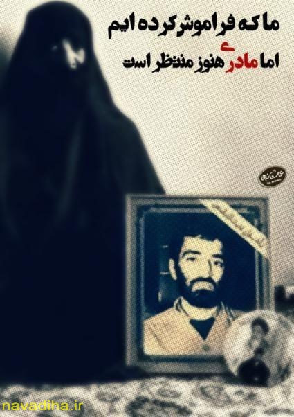 عکسهای دختران و زنان با حجاب در شبکه های اجتماعی