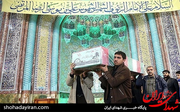 عکس/ وداع با شهدای گمنام در مسجدجامع نارمک