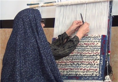 وصیتنامه شهیدی که با مهر مادری بر تار و پود قالیچه نقش میبندد وصیتنامه شهیدی که با مهر مادری بر تار و پود قالیچه نقش میبندد