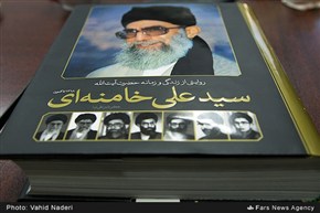 توصیه آقا به حزباللهیها پیش از انتخابات 92 توصیه آقا به حزباللهیها پیش از انتخابات 92