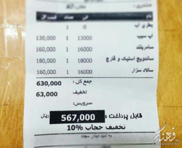 در اینجا به 