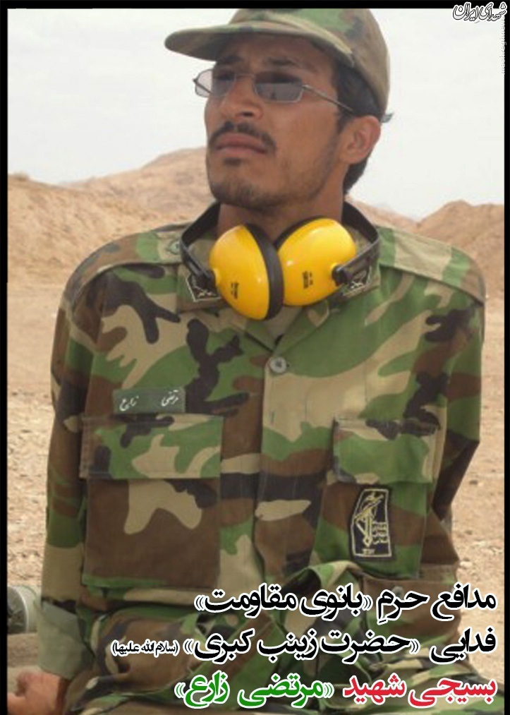 عکس/ دردناک ترین و غرور انگیز ترین «پیامک» تاریخ انقلاب عکس/ دردناک ترین و غرور انگیز ترین «پیامک» تاریخ انقلاب