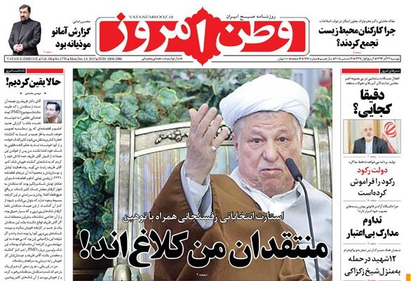تیتر 