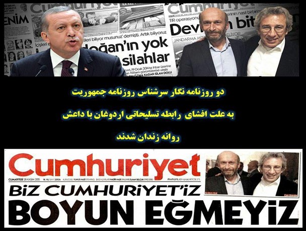 زندان و حبس ابد؛پاداش اردوغان به دو روزنامهنگار! زندان و حبس ابد؛پاداش اردوغان به دو روزنامهنگار!