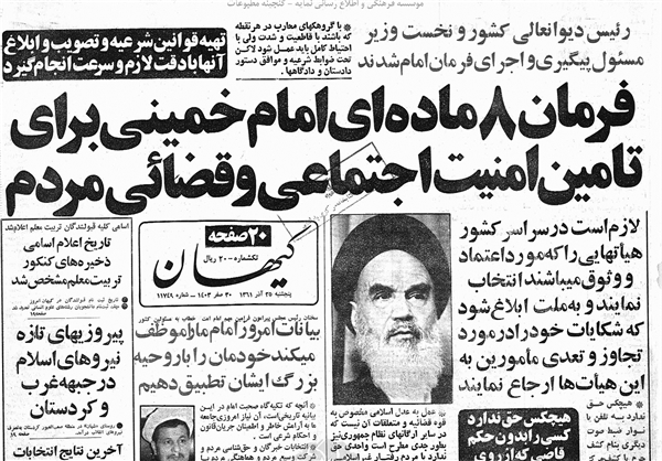 دانشگاه آزاد مانند حوزههای علمیه خواهد بود! دانشگاه آزاد مانند حوزههای علمیه خواهد بود!