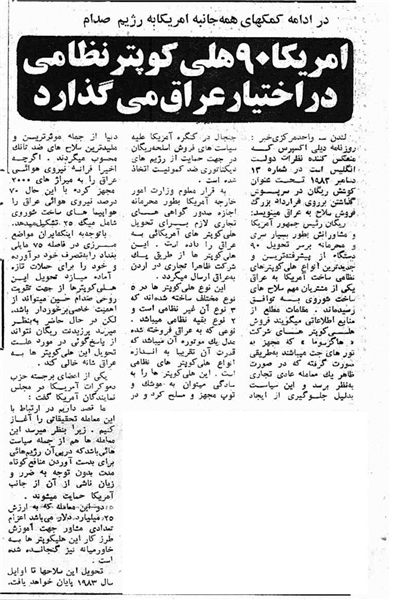 دانشگاه آزاد مانند حوزههای علمیه خواهد بود! دانشگاه آزاد مانند حوزههای علمیه خواهد بود!