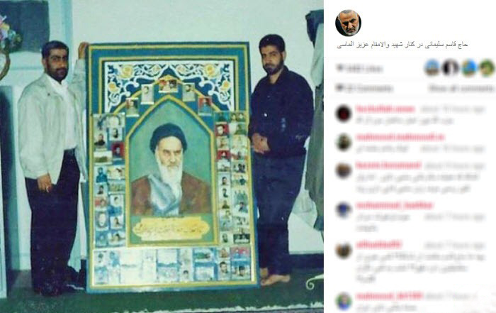 حاج قاسم در کنار بنبانگذار برونمرزی سپاه+عکس حاج قاسم در کنار بنبانگذار برونمرزی سپاه+عکس