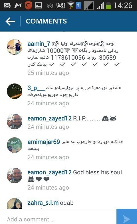 کامنت بازیکن سابق پرسپولیس برای رحمتی +عکس کامنت بازیکن سابق پرسپولیس برای رحمتی +عکس
