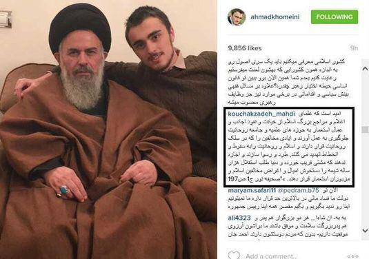 کامنتنویسی کوچکزاده در اینستاگرام نتیجه امام کامنتنویسی کوچکزاده در اینستاگرام نتیجه امام