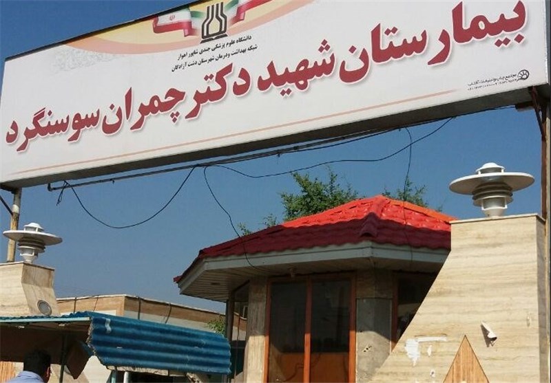 ضرب و شتم پزشک پرستار و زن باردار! + عکس ضرب و شتم پزشک پرستار و زن باردار! + عکس