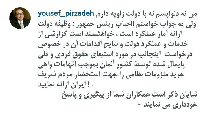 شریعتمداری: امیدوارم شریعتمداری: امیدوارم