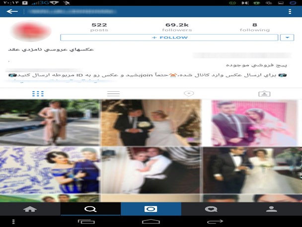 امتیاز به نوامیس مردم در شبکههای اجتماعی!+تصاویر امتیاز به نوامیس مردم در شبکههای اجتماعی!+تصاویر