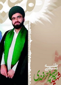 مدافع حرمی که هر روز پای مادر را میبوسید مدافع حرمی که هر روز پای مادر را میبوسید