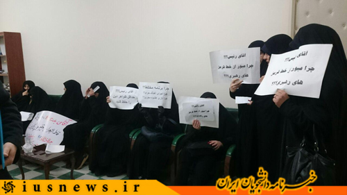 نمایش چهره زن در حال آرایش در یک همایش!