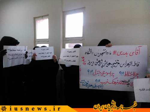 نمایش چهره زن در حال آرایش در یک همایش!