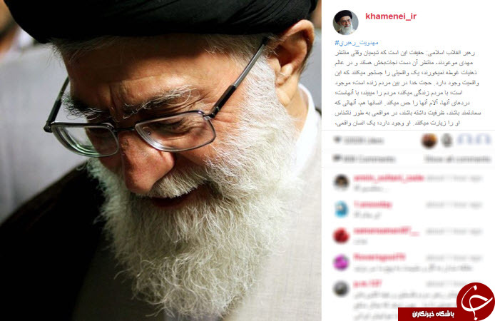 انتظار فرج از دیدگاه رهبر انقلاب + اینستاپست