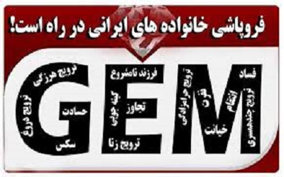 با یک شبکه 