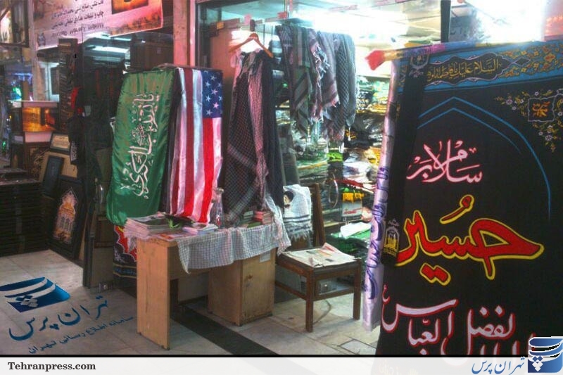 فروش پرچم آمریکا در پاساژ مهستان تهران!+عکس فروش پرچم آمریکا در پاساژ مهستان تهران!+عکس