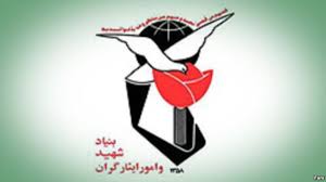 سیاست متناقض بنیاد شهید در ماده 51 ایثارگری! سیاست متناقض بنیاد شهید در ماده 51 ایثارگری!