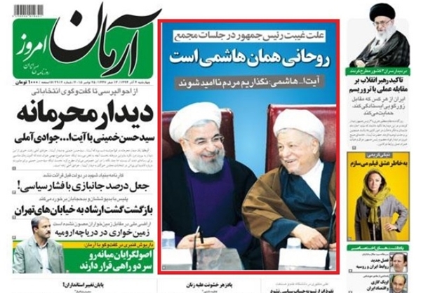 روحانی همان هاشمی است! روحانی همان هاشمی است!