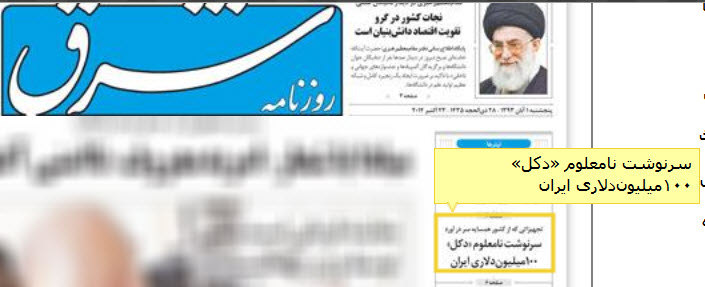 بایکوت بایکوت