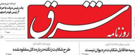 بایکوت بایکوت
