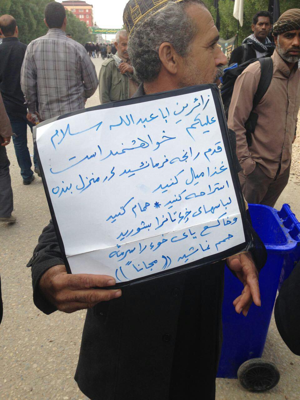این مرد از زائرین اربعین چه می‌‌خواهد + عکس