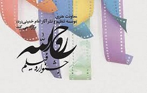 اهانت اهانت