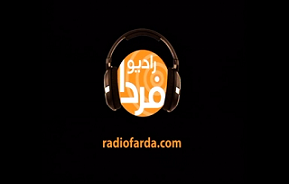 نگرانی رادیو فردا از نگرانی رادیو فردا از