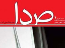 تخلف انتخاباتی توپخانه مکتوب حزب کارگزاران!+عکس تخلف انتخاباتی توپخانه مکتوب حزب کارگزاران!+عکس