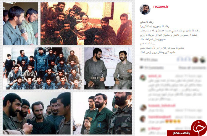 پیام محسن رضایی به داعش و آل سعود! + عکس پیام محسن رضایی به داعش و آل سعود! + عکس