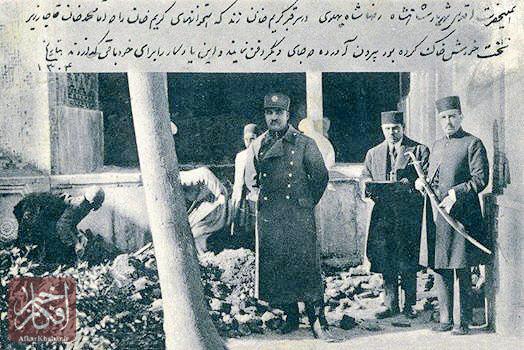 نبش قبر کریم خان زند به دستور رضاخان +عکس