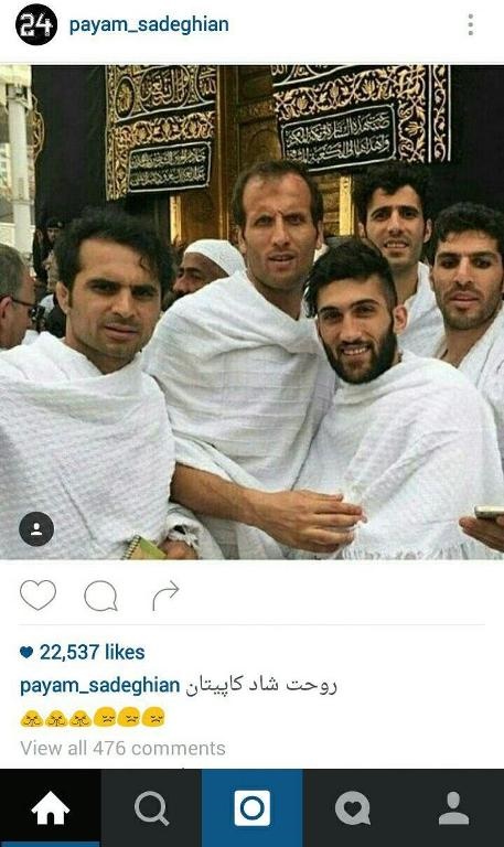 دلتنگی پیام صادقیان برای هادی نوروزی + عکس دلتنگی پیام صادقیان برای هادی نوروزی + عکس