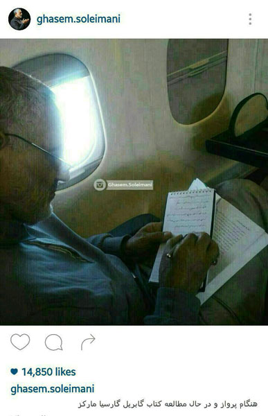 کتابی که حاج قاسم در هواپیما مطالعه کرد + عکس کتابی که حاج قاسم در هواپیما مطالعه کرد + عکس