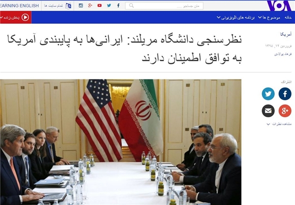 صدای آمریکا نظرسنجی را صدای آمریکا نظرسنجی را