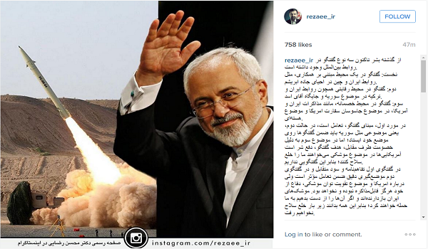 محسن رضایی:زیر بار خلع سلاح نخواهیم رفت+عکس محسن رضایی:زیر بار خلع سلاح نخواهیم رفت+عکس