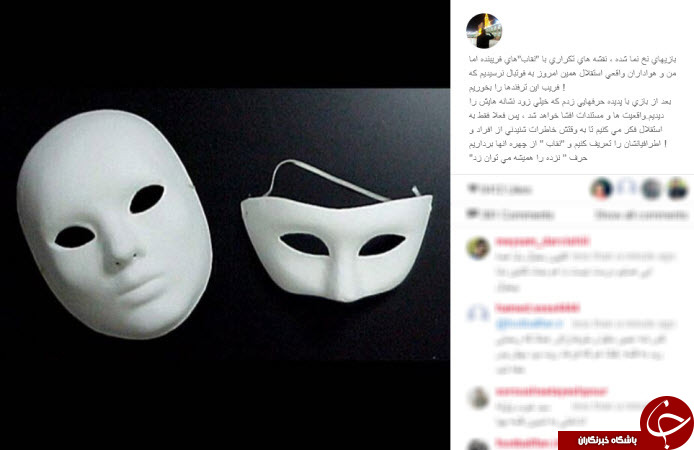 واکنش تند رحمتی به صحبتهای قلعهنویی +عکس واکنش تند رحمتی به صحبتهای قلعهنویی +عکس