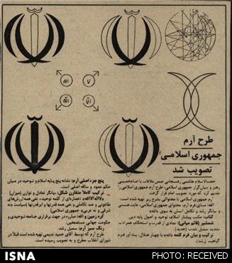 طراح آرم طراح آرم