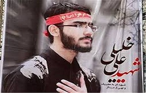 قاتل شهید قاتل شهید