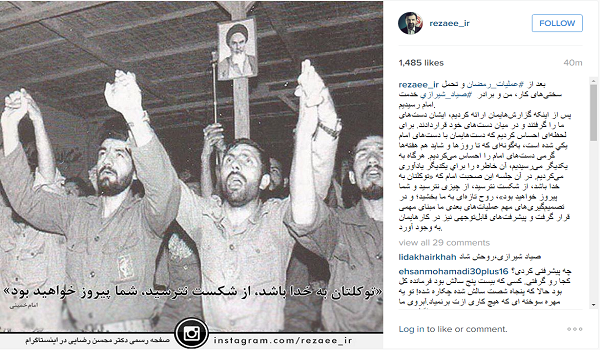 خاطره رضایی از شهید صیاد در بیت امام +عکس