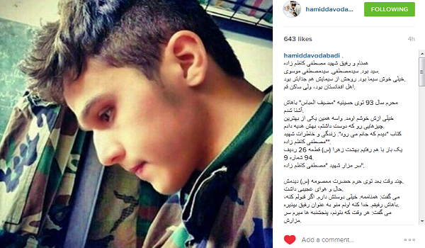 دوستش دارم اگر قبولم کنه،باهاش رفیقم!+عکس دوستش دارم اگر قبولم کنه،باهاش رفیقم!+عکس