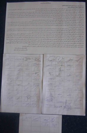 درخواست حمایت از روحانیون انقلابی شیعه+عکس درخواست حمایت از روحانیون انقلابی شیعه+عکس