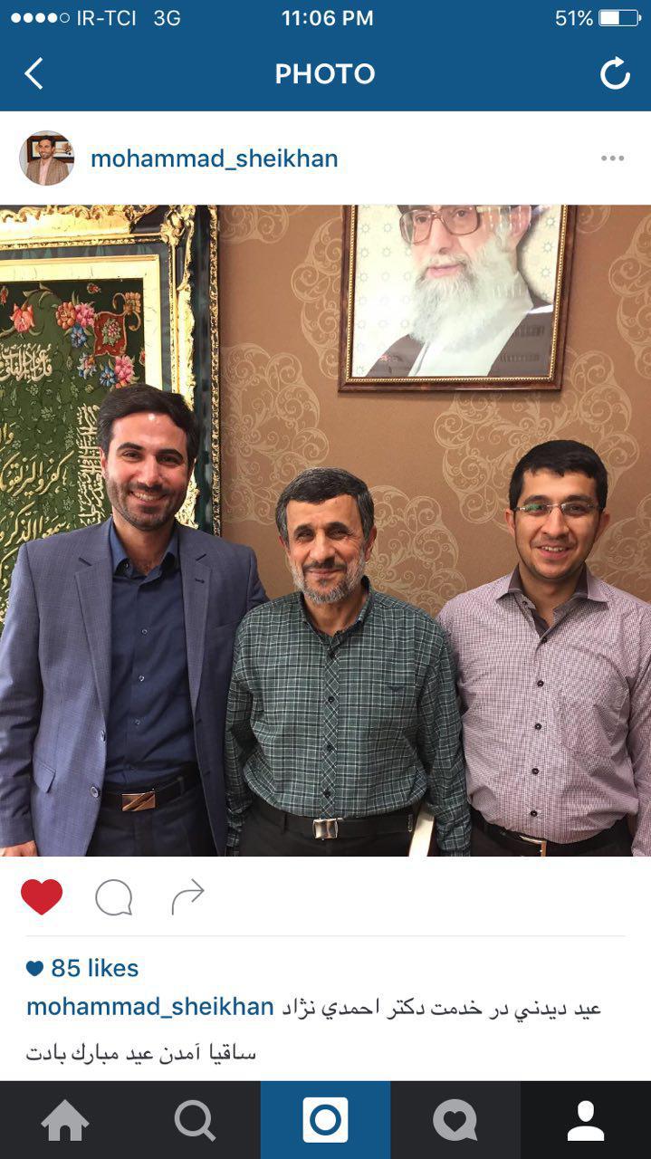 آمدن احمدینژاد برای انتخابات ریاست جمهوری+عکس آمدن احمدینژاد برای انتخابات ریاست جمهوری+عکس