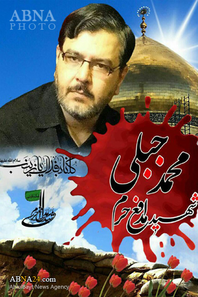 شهادت دو پاسدار ایرانی در شمال سوریه + عکس شهادت دو پاسدار ایرانی در شمال سوریه + عکس