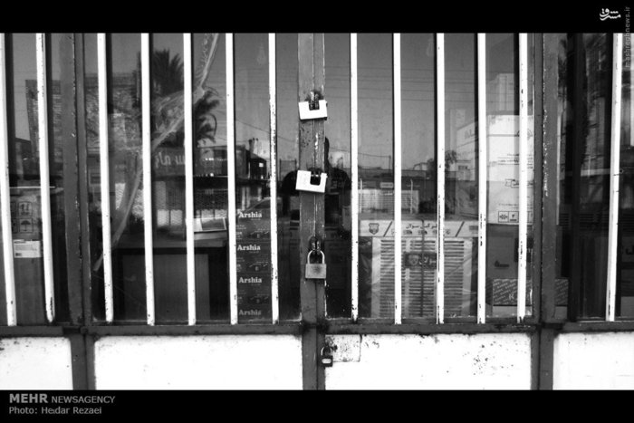 عکس/ دود شدن اموال عمومی به خاطر چند گرم مواد