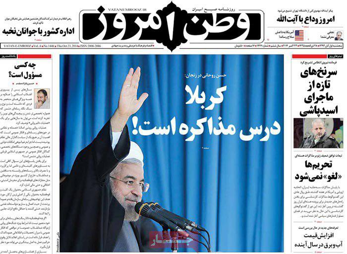 راز عتابهای صریح رهبر انقلاب به خط استحاله راز عتابهای صریح رهبر انقلاب به خط استحاله