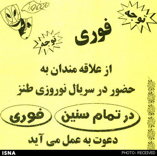 برای برای